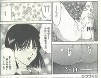 Cotton Comic 1995-04 hentai