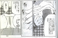 Cotton Comic 1995-04 hentai