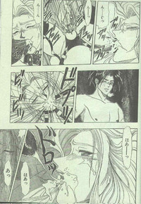 Cotton Comic 1996-02 hentai