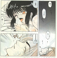 Cotton Comic 1996-02 hentai