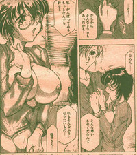 Cotton Comic 1996-02 hentai