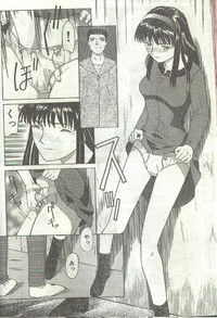 Cotton Comic 1996-03 hentai