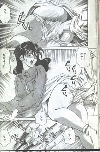 Cotton Comic 1996-03 hentai