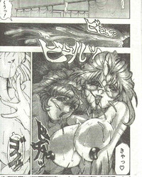 Cotton Comic 1996-03 hentai