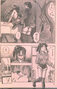 Cotton Comic 1996-03 hentai