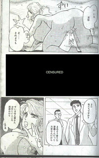 Cotton Comic 1996-03 hentai