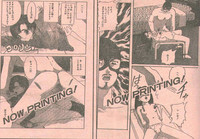 Cotton Comic 1996-03 hentai