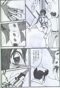 Cotton Comic 1996-04 hentai