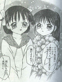 Cotton Comic 1996-04 hentai