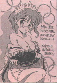 Cotton Comic 1996-05 hentai