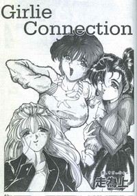 Cotton Comic 1996-05 hentai