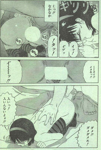 Cotton Comic 1996-05 hentai