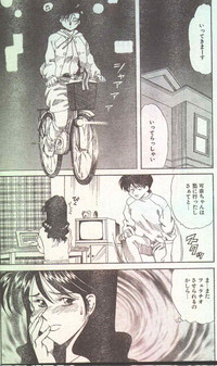 Cotton Comic 1996-05 hentai