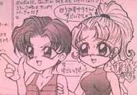 Cotton Comic 1996-06 hentai