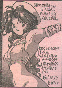 Cotton Comic 1996-06 hentai