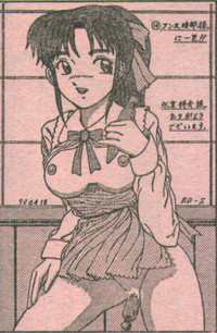 Cotton Comic 1996-06 hentai