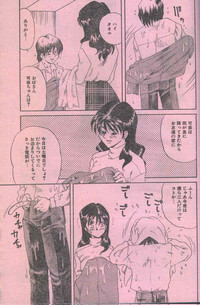 Cotton Comic 1996-06 hentai