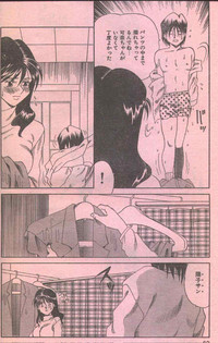 Cotton Comic 1996-06 hentai