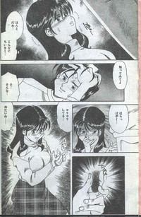 Cotton Comic 1996-06 hentai