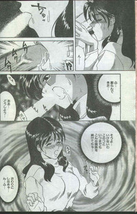 Cotton Comic 1996-06 hentai