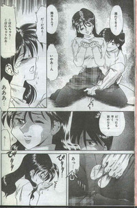 Cotton Comic 1996-06 hentai