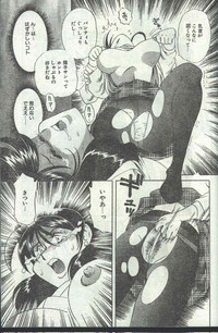 Cotton Comic 1996-06 hentai