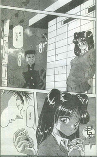 Cotton Comic 1996-06 hentai