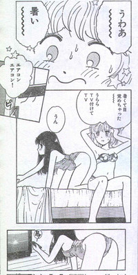 Cotton Comic 1996-06 hentai