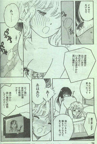 Cotton Comic 1996-06 hentai