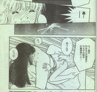 Cotton Comic 1996-06 hentai