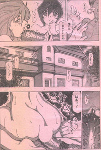 Cotton Comic 1996-06 hentai