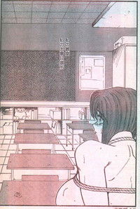 Cotton Comic 1996-06 hentai