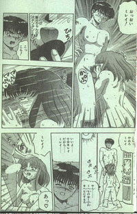 Cotton Comic 1996-06 hentai