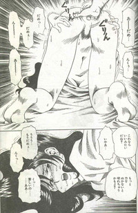 Cotton Comic 1996-07 hentai