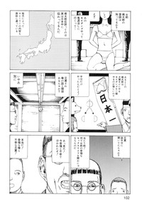 Ana, Moji, Ketsueki Nado Ga Arawareru Manga hentai