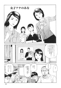 Ana, Moji, Ketsueki Nado Ga Arawareru Manga hentai