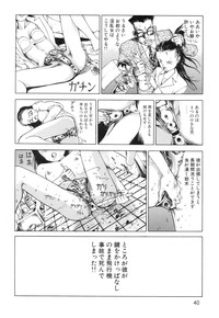 Ana, Moji, Ketsueki Nado Ga Arawareru Manga hentai
