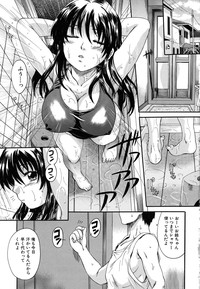 Mitsuami Slave - Slaves With Braid Her's Hair hentai