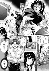 Mitsuami Slave - Slaves With Braid Her's Hair hentai