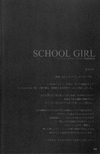 SCHOOL GIRL hentai