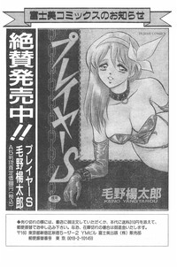 CANDY TIME 1995-10 hentai