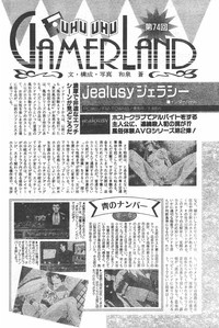 CANDY TIME 1995-10 hentai