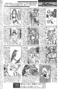 CANDY TIME 1995-10 hentai