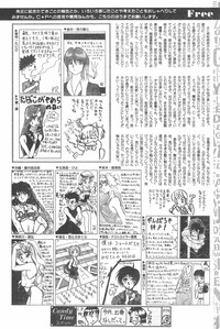 CANDY TIME 1995-10 hentai