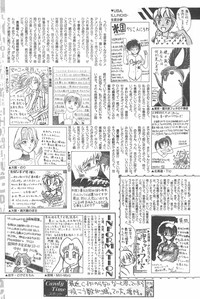 CANDY TIME 1995-10 hentai