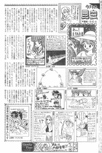 CANDY TIME 1995-10 hentai