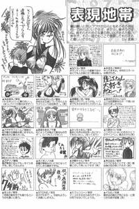 CANDY TIME 1995-10 hentai