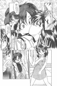 CANDY TIME 1995-10 hentai