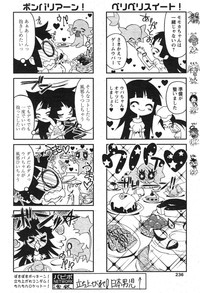 Comic Papipo 2007-10 hentai