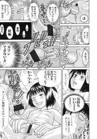 COMIC LO 2010-08 Vol.77 hentai